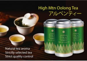 high mountain oolong tea taiwan