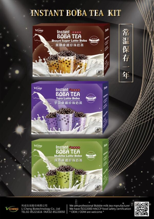 instant boba tea kit